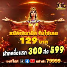 sinardewa slot payment method icons showing DANA OVO GoPay ShopeePay LinkAja QRIS BCA Mandiri BRI BNI